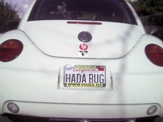 Hada Bug for Glyconutrition