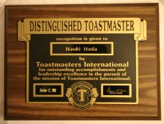 Naoki Hada DTM (Disinguished ToastMaster)